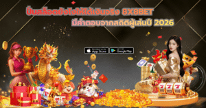 เทคนิคเล่นสล็อตยังไงให้ทำเงินง่ายๆ